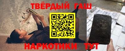 сатива Комсомольск-на-Амуре