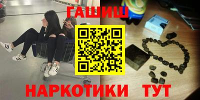 сатива Комсомольск-на-Амуре