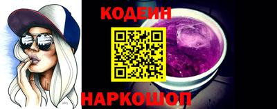 сатива Комсомольск-на-Амуре