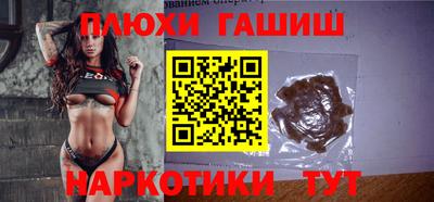 бутират Коммунар