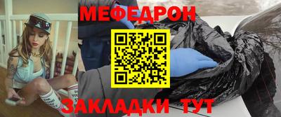 бутират Коммунар