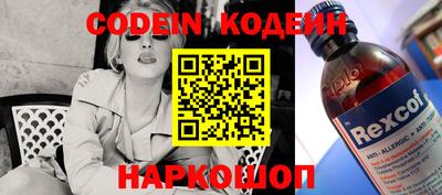 бутират Коммунар