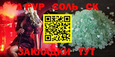 бутират Коммунар