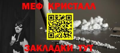 прущий лед Краснодар