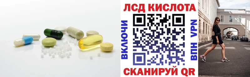 купить наркоту  Новороссийск  Лсд 25 экстази кислота 