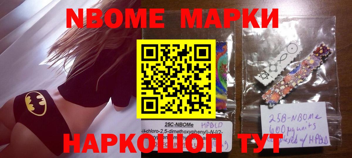 ЛСД экстази кислота Новороссийск