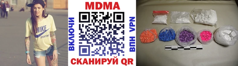МДМА молли  Новороссийск 