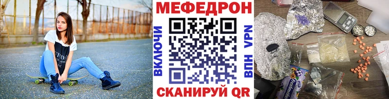 где купить наркоту  Новороссийск  Меф VHQ 