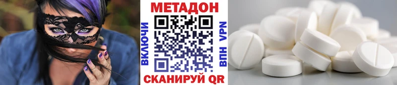 hydra ТОР  наркотики  Новороссийск  Метадон VHQ 