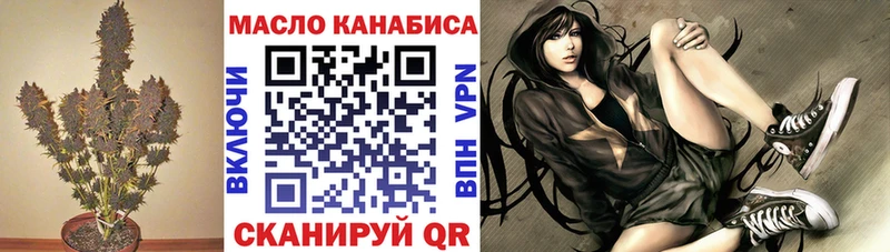 Дистиллят ТГК вейп  Новороссийск 