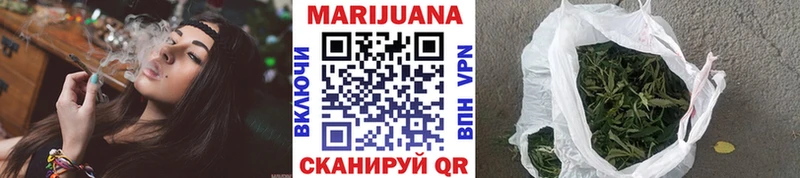 МАРИХУАНА White Widow Новороссийск
